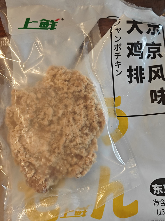 上鲜大鸡排！快手炸锅美食~