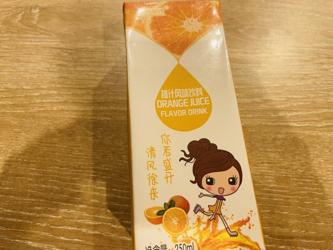 饮料