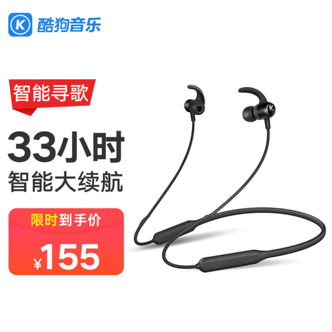 200元以下的运动蓝牙耳机,音质不再是“听个响”