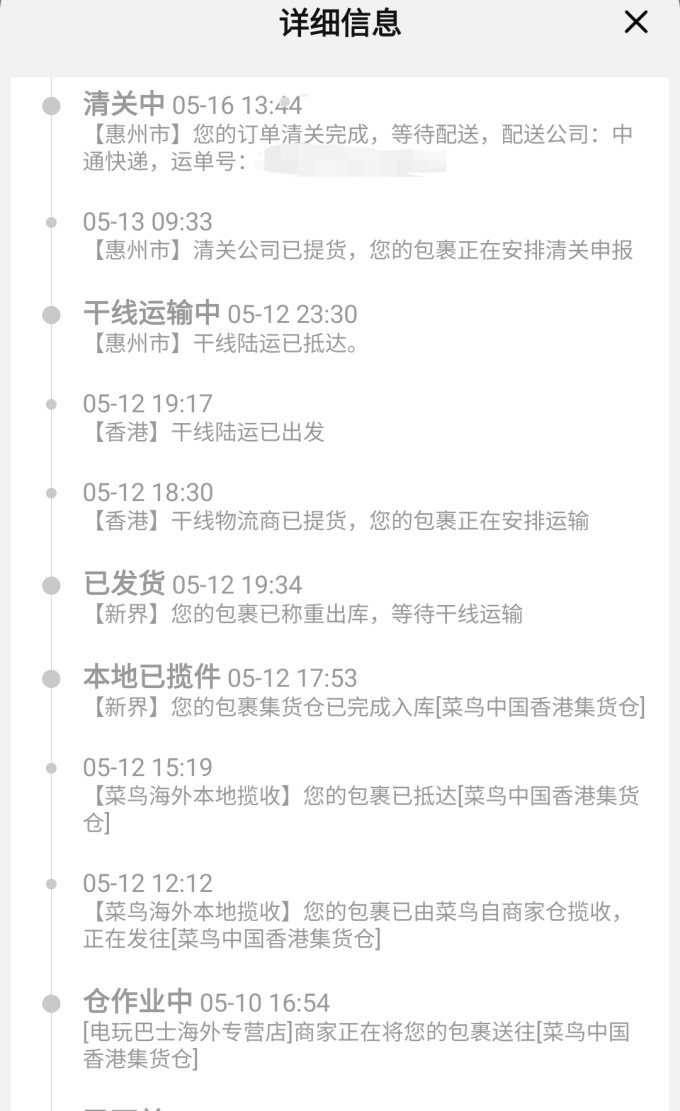 任天堂游戏软件