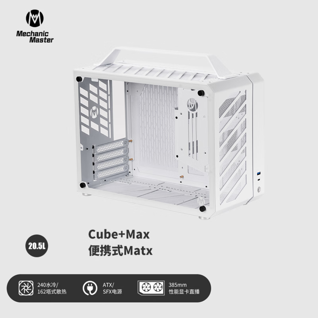 搭建极限20L MATX主机，机械大师C+MAX+索泰4080月白装机展示