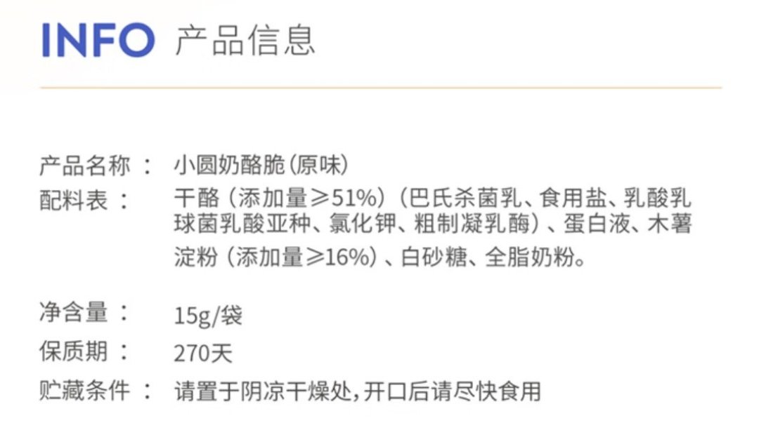 零食大户又来分享｜配料干净/单包不超20元的24款零食红榜！