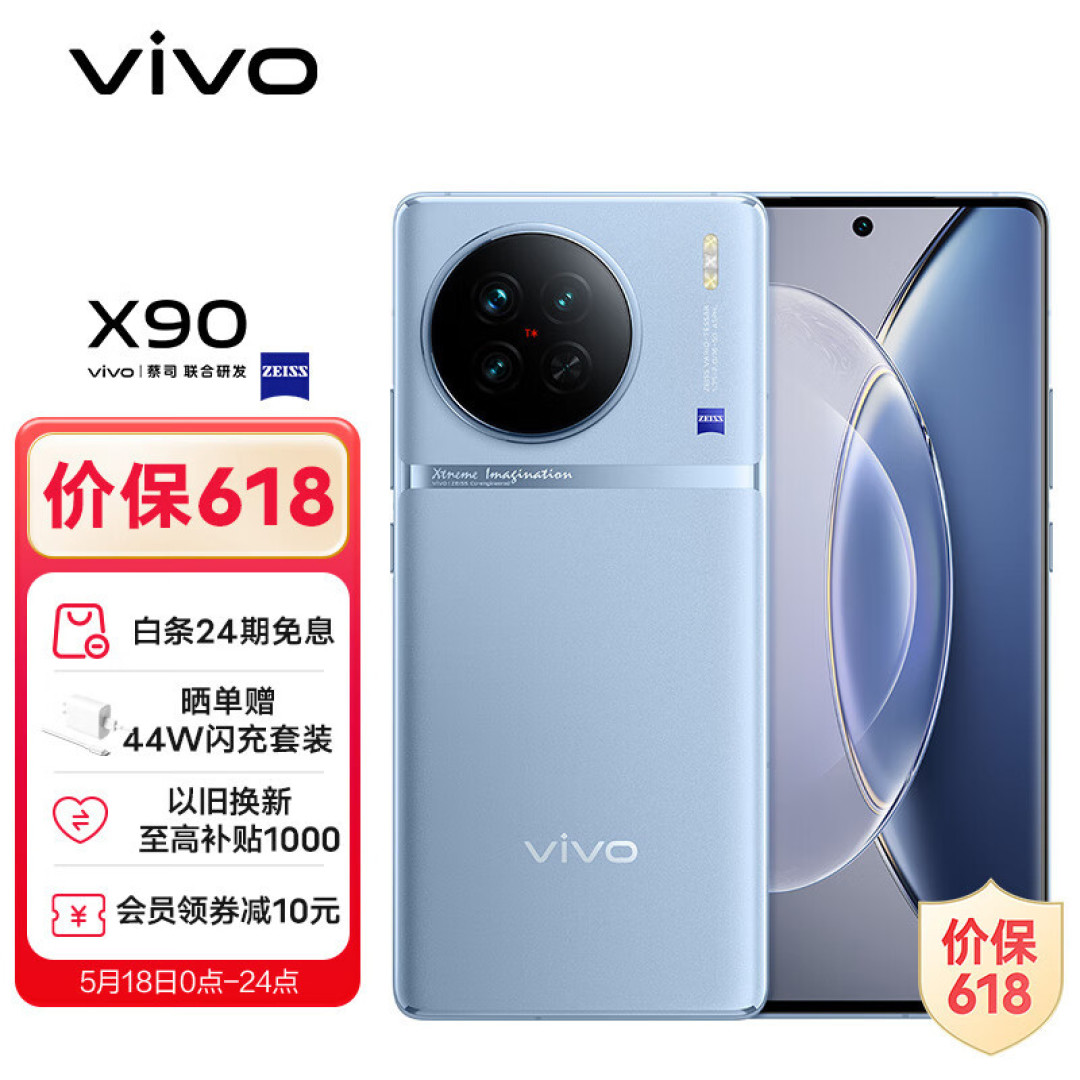 天玑9200,也能到四千多,vivoX90和OPPOFindX6该如何选?