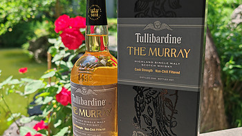 每日酒评 篇二十九：​图里巴丁穆雷精选2008桶强苏格兰单一麦芽威士忌——热带水果与焦糖香草的碰撞