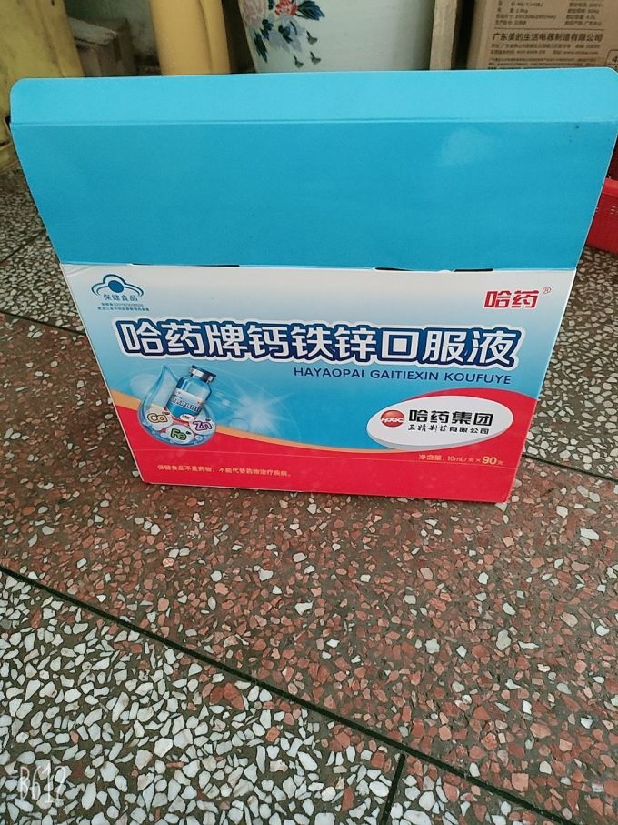 哈药牌补益类用药