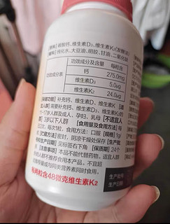 养生堂钙片k2维生素d3液体钙软胶囊DK 补钙D