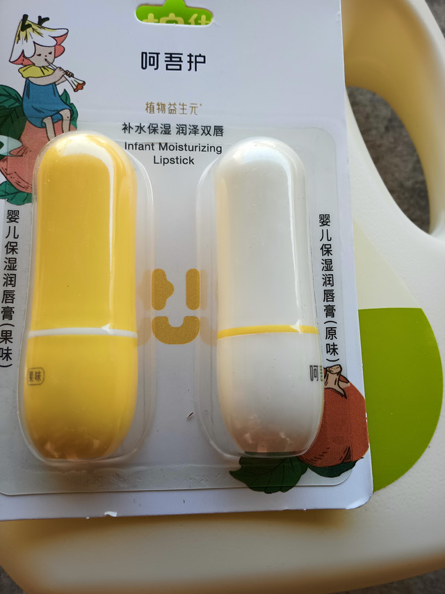 唇膏一个是水果味的一个是原味没味道的，很