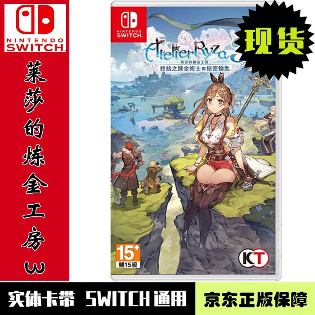618值得购买的switch游戏清单,精选2023年上半年发售的游戏,部部高分又好玩