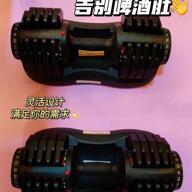 带上它，让健身变得更轻松！