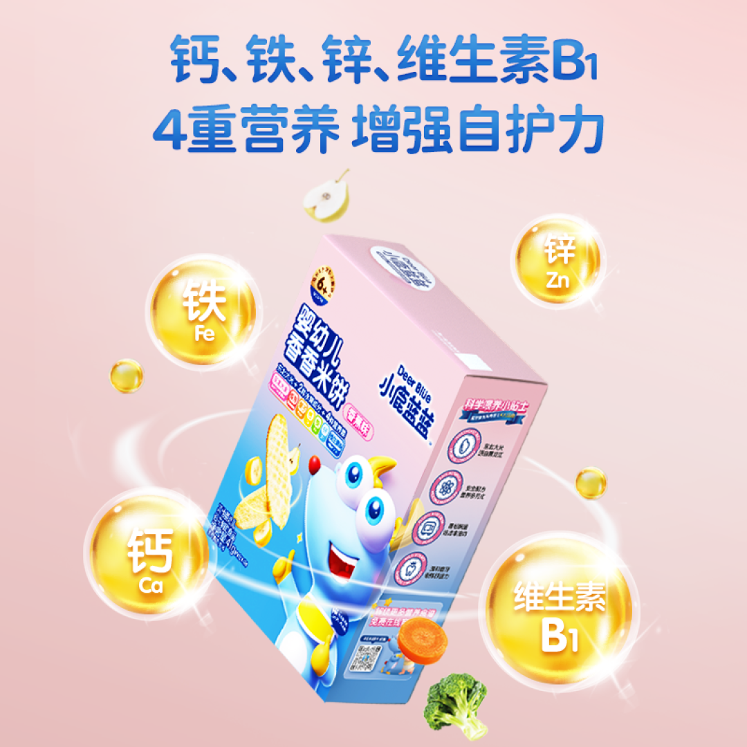分享我私藏的零辅食囤货清单,这5款单品怎么买都不会错,质价比高、孩子爱吃!