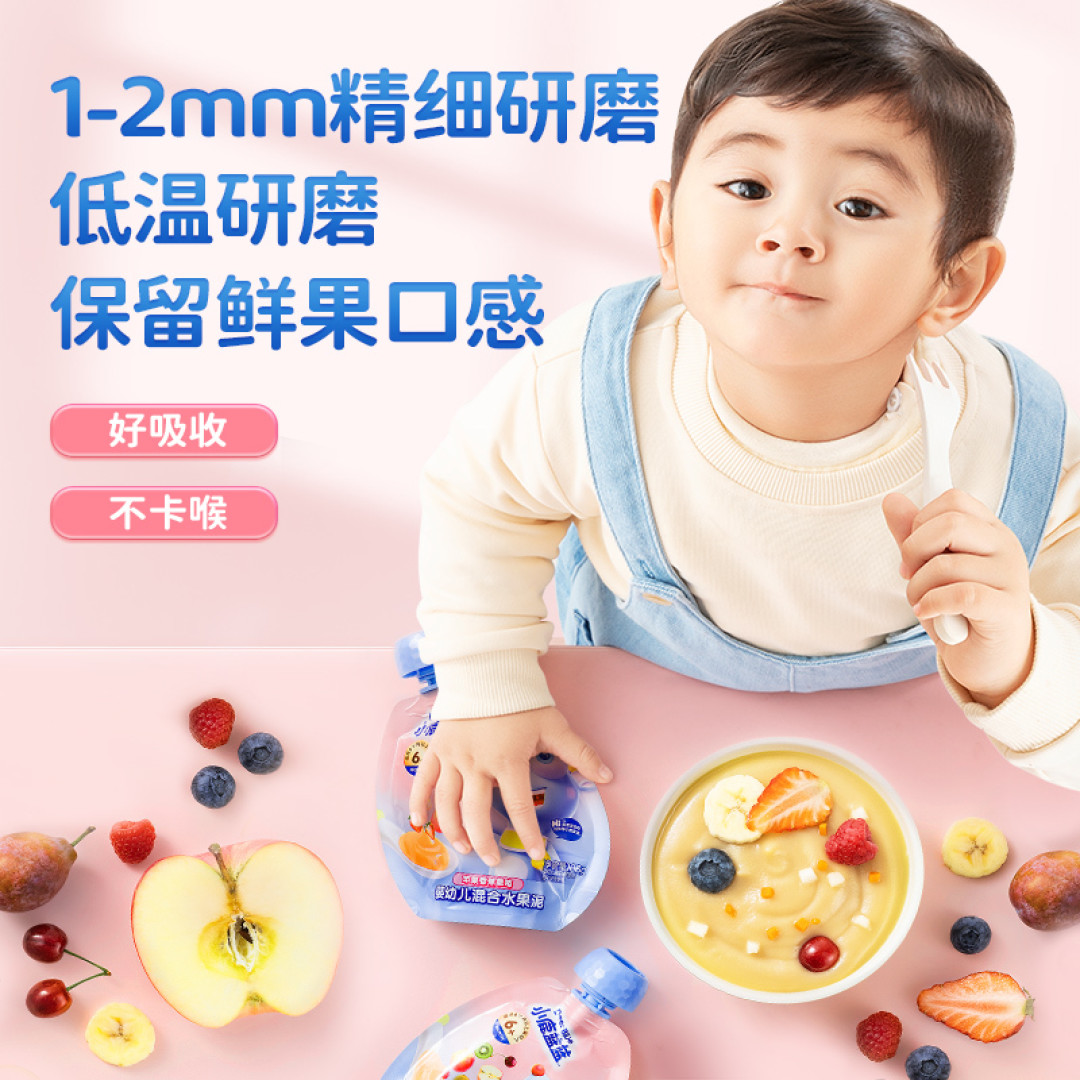 分享我私藏的零辅食囤货清单,这5款单品怎么买都不会错,质价比高、孩子爱吃!