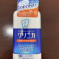 生活用品 篇十七：狮王酵素洁净防护漱口水，每天三次保护牙齿！！！