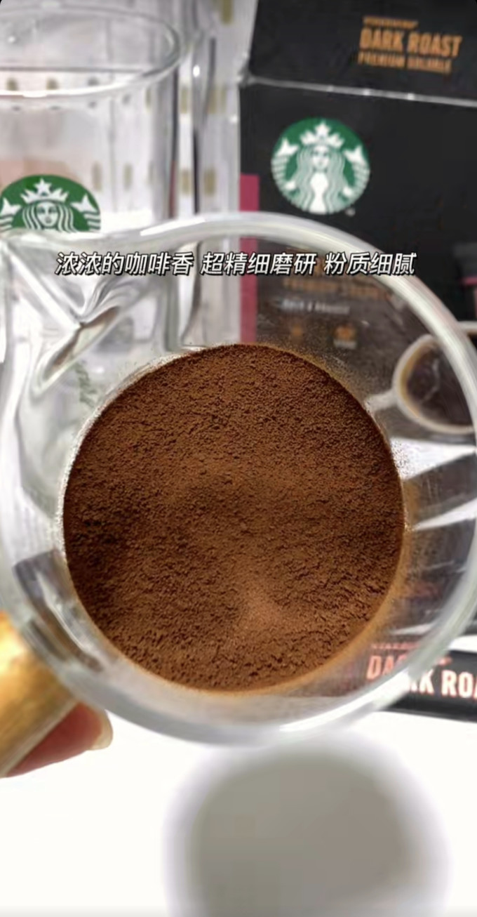 星巴克速溶咖啡