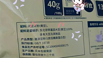 冰泉360g纯豆浆粉精选黄豆早餐营养饮品20小包独立包装纯豆浆粉是现代快节奏生活中的理想选择。无论是在