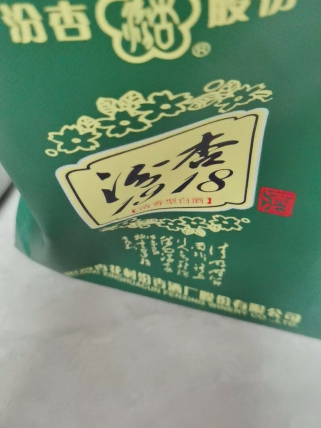 口感不错，物美价廉的好酒