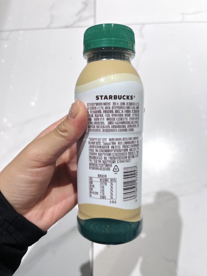 星巴克即饮咖啡