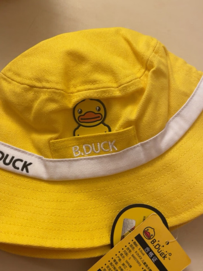 小黄鸭儿童帽子