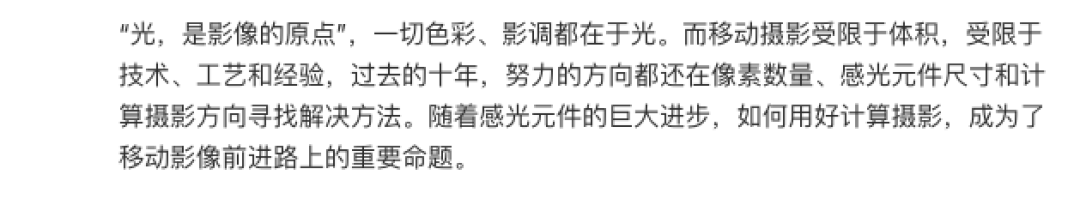 拼内存!拼影像!手机这么卷?国产厂商还能拿出什么新花样?