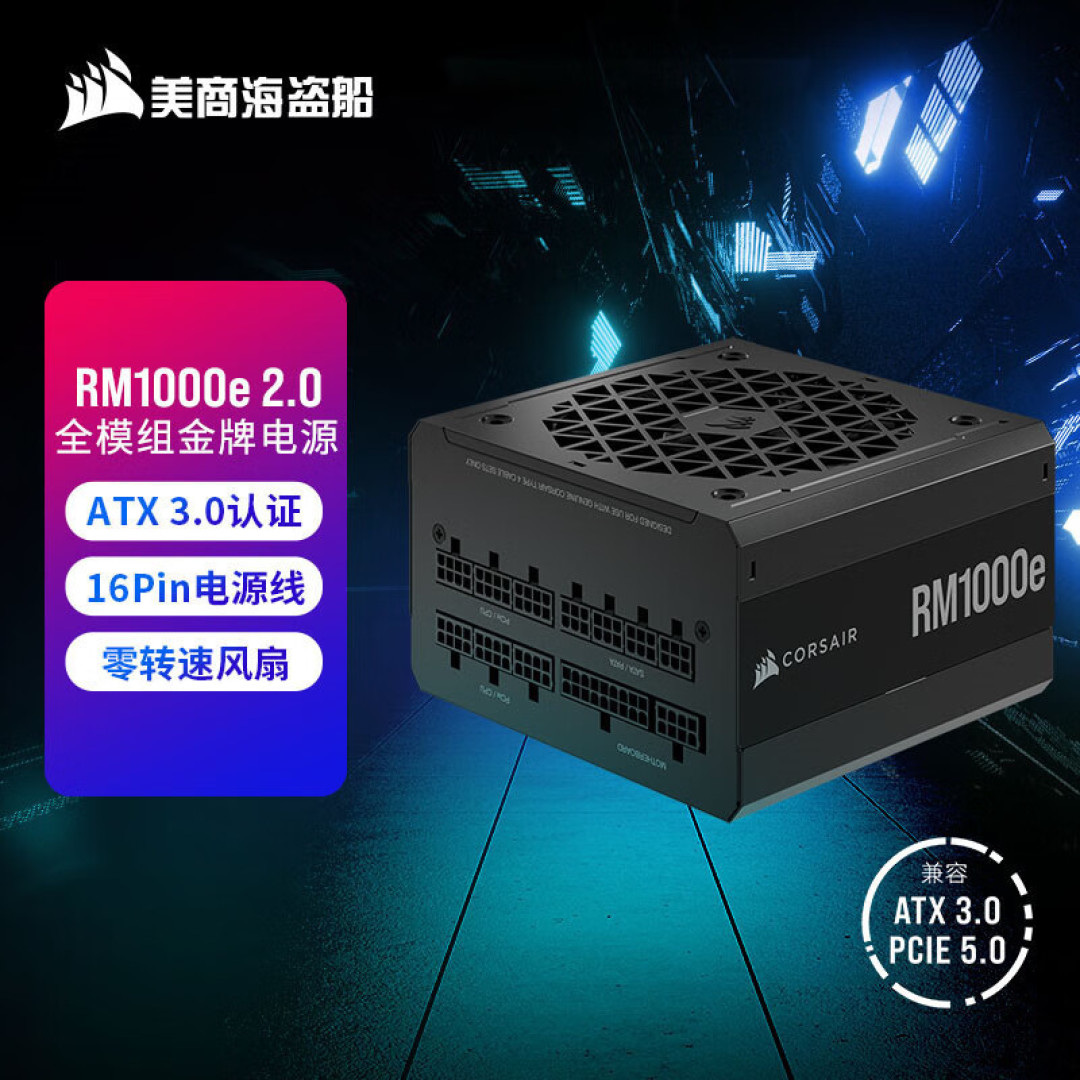 丧心病狂，15把风扇塞进海盗船机箱，性能均衡，极致光污染