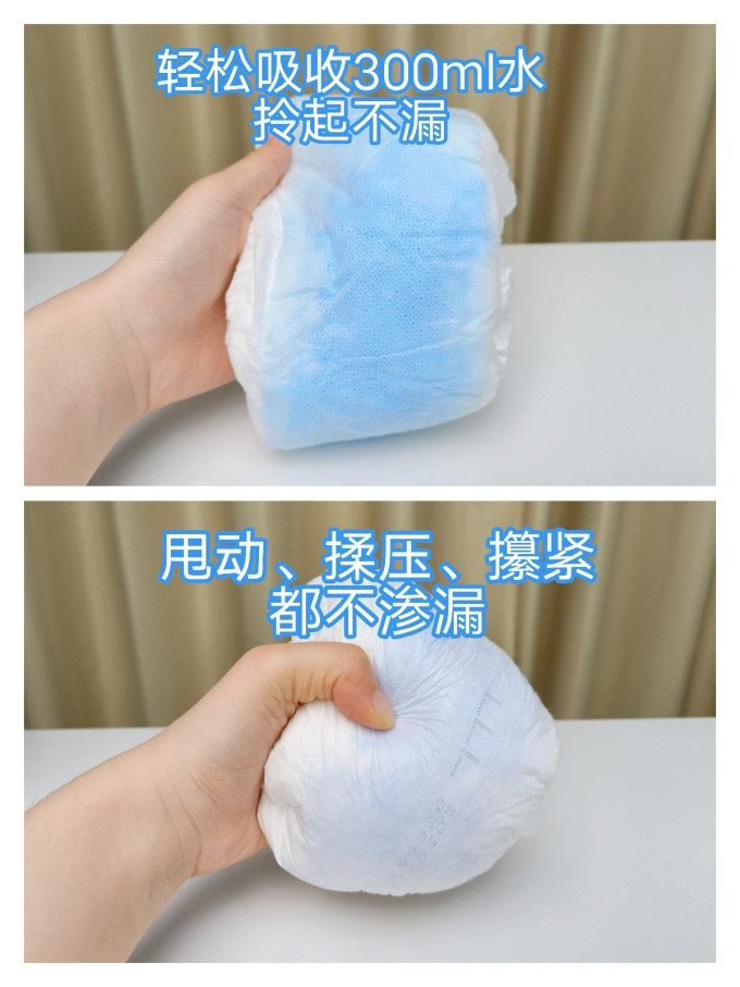包大人成人纸尿裤