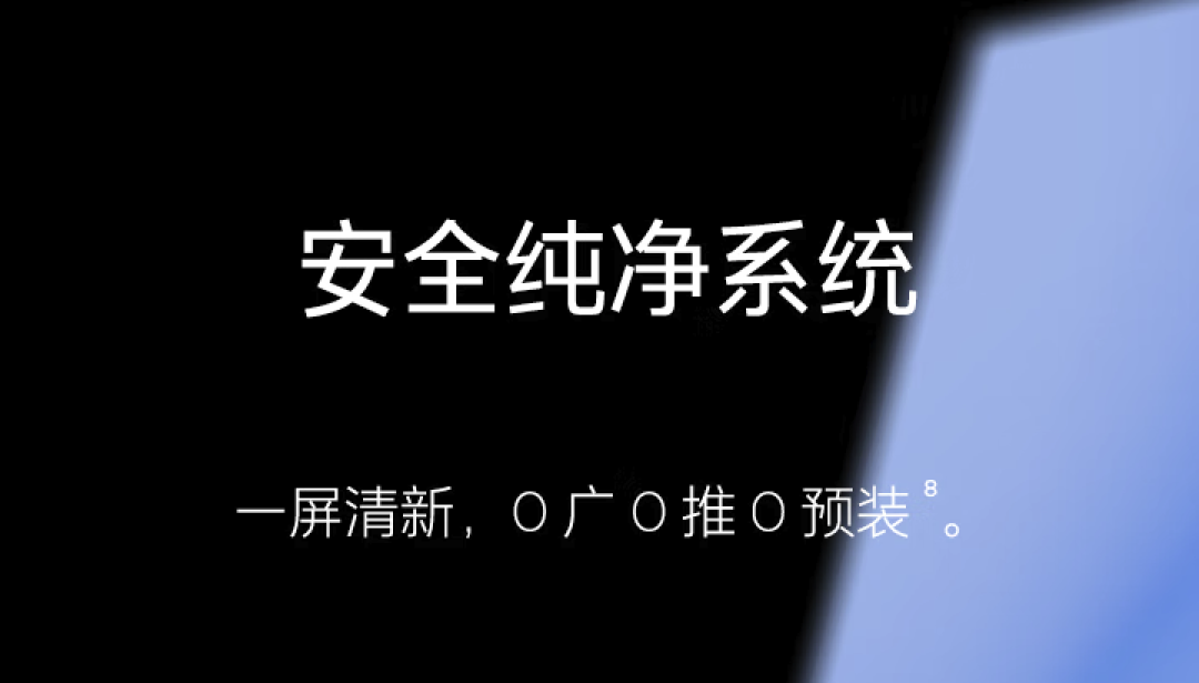 拼内存!拼影像!手机这么卷?国产厂商还能拿出什么新花样?