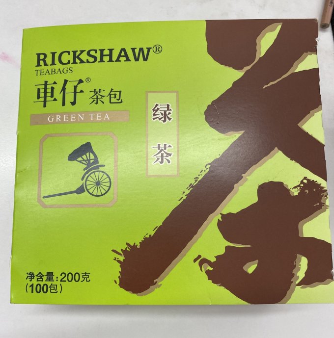 立顿绿茶