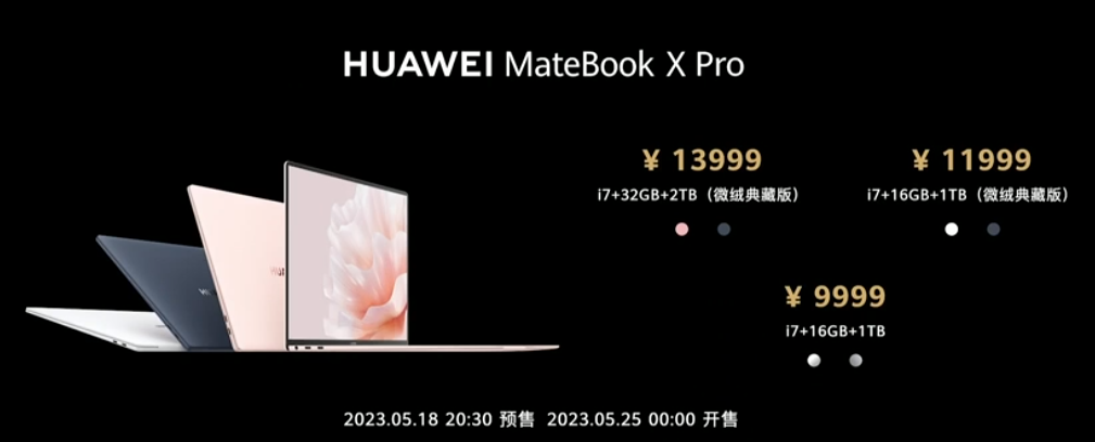 华为发布新款 MateBook X Pro 超薄本、微绒金属机身、第13代酷睿P、14.2英寸3K屏