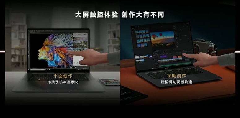 华为发布 MateBook 16s 笔记本本，16英寸3:2 触摸大屏、升级第13代酷睿