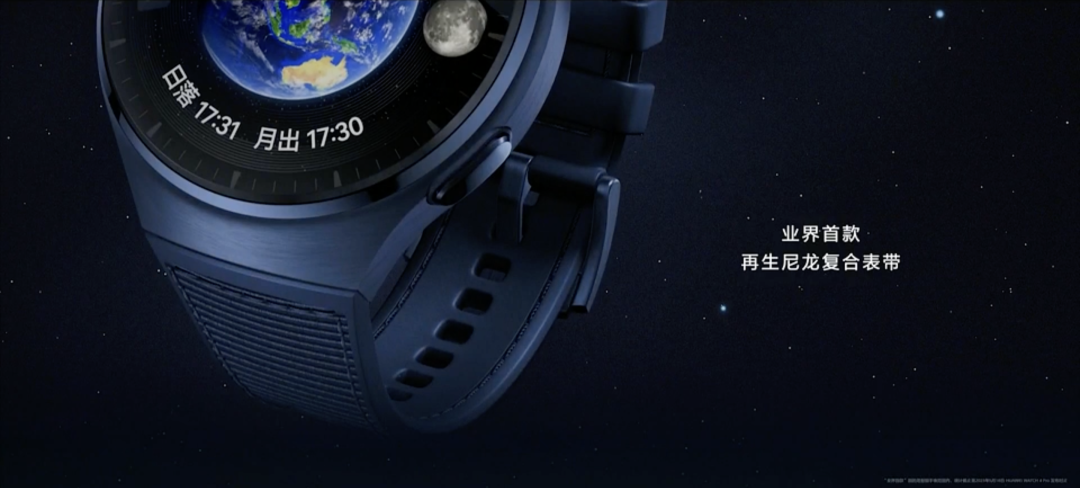 华为 WATCH 4 系列发布:高血糖风险评估、搭鸿蒙OS 3.1、石墨烯散热