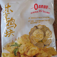 口味不错的凤祥食品乐享鸡块