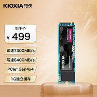 铠侠（Kioxia）1TBSSD固态硬盘NVMeM.2接口EXCERIAProSE10极至超速系列（PCIe4.0产品）