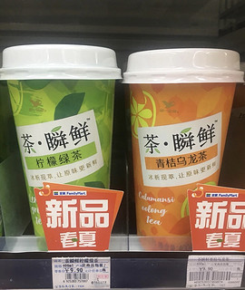 统一鸭屎味茶