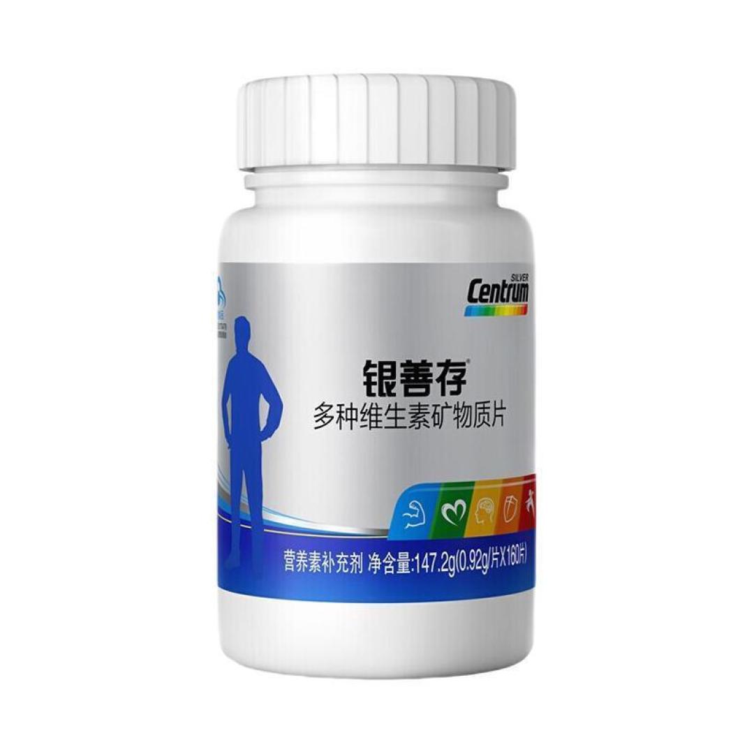 善存和汤臣倍健蛋白粉保健必备