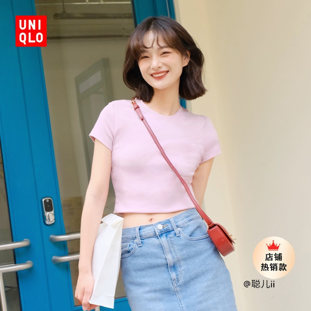 优衣库月销3万+的女生T恤降价20元包邮！5件新品T恤限时好价！618提前购～
