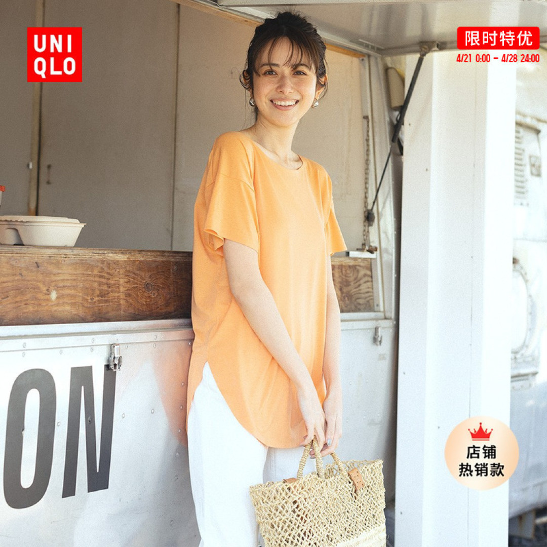 优衣库月销3万+的女生T恤降价20元包邮！5件新品T恤限时好价！618提前购～