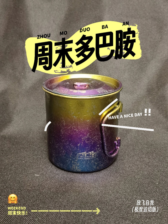 纯钛水杯-冰花金边炫彩-带盖-露营钛杯