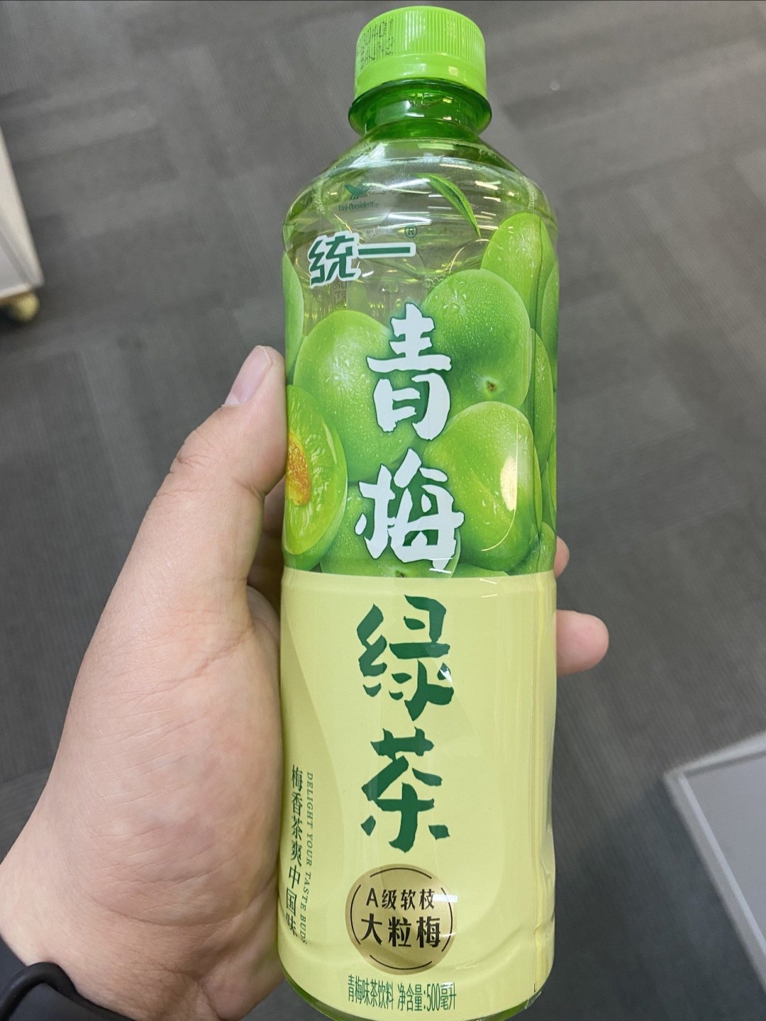 统一青梅绿茶,让你梅开颜笑!