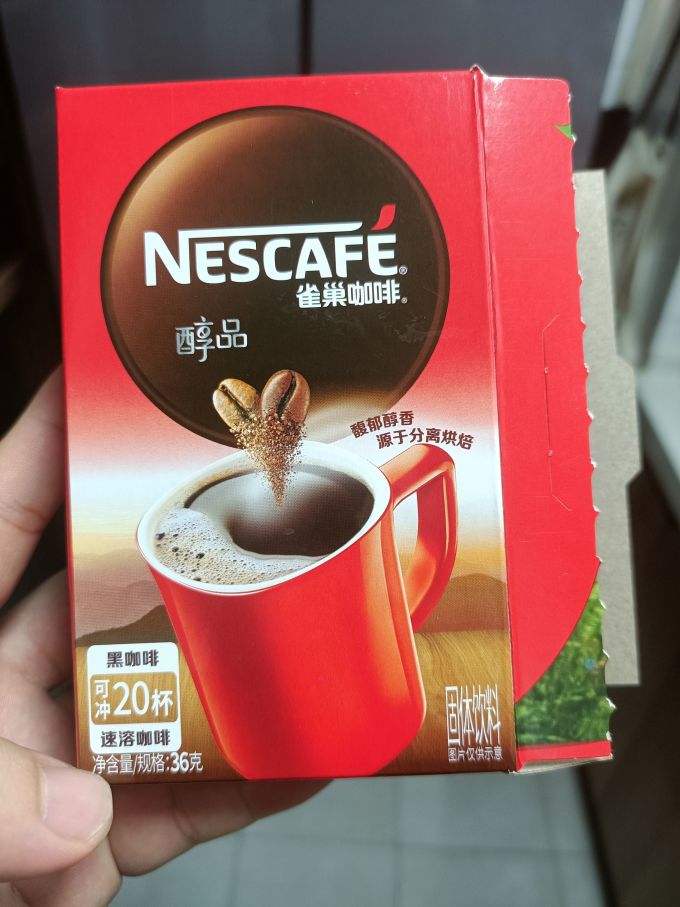 雀巢咖啡