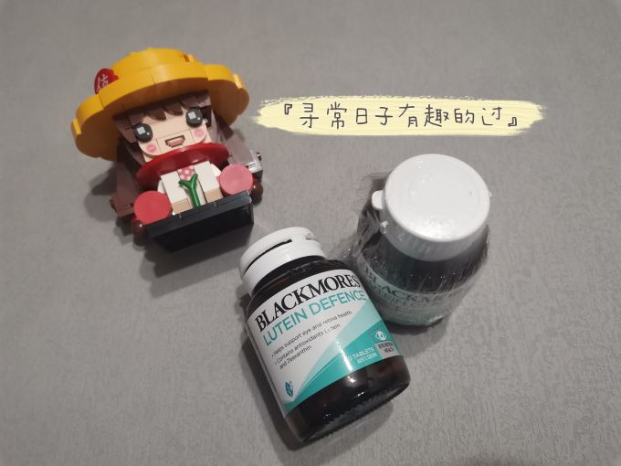 功能营养