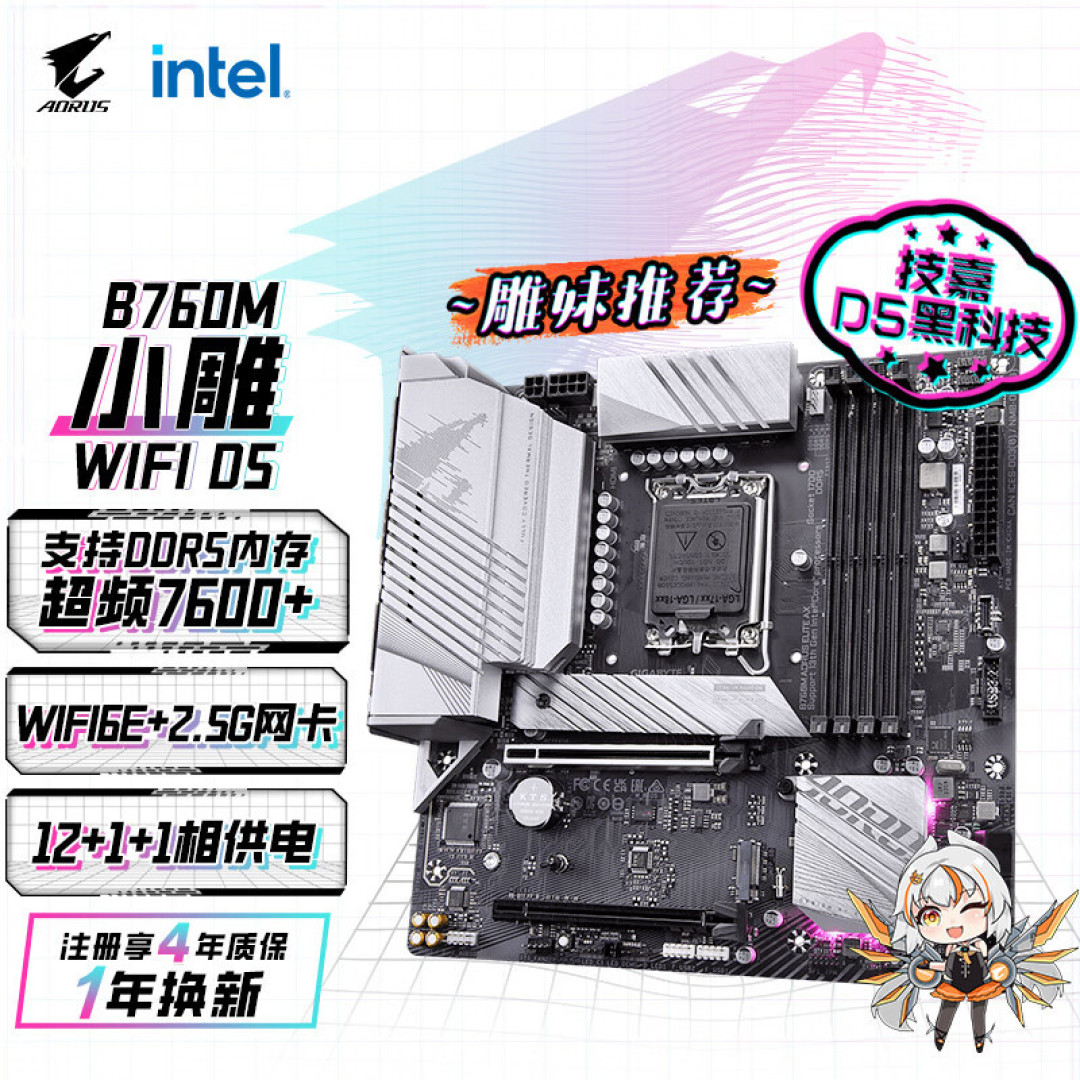 白色海景房Get！乔思伯TK1装机展示