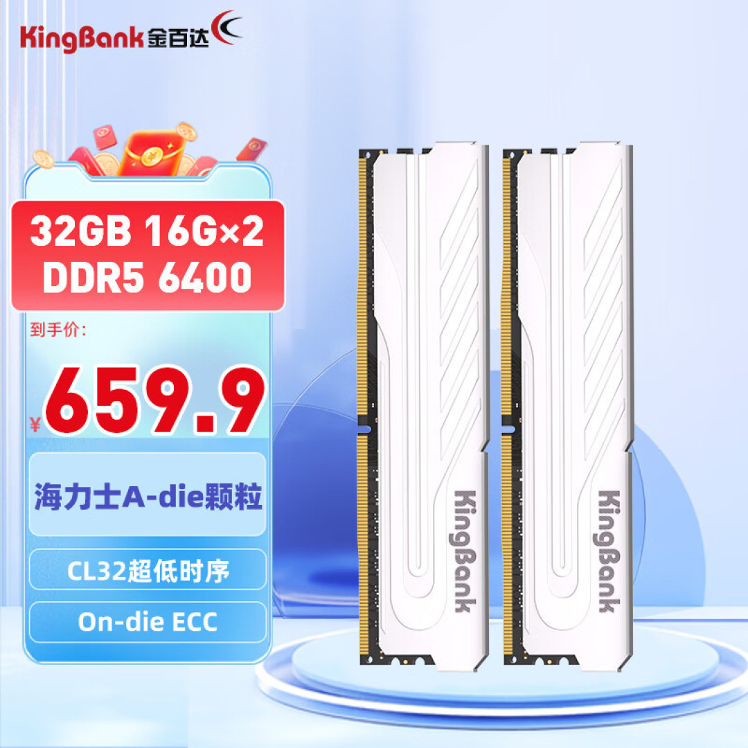 白色海景房Get！乔思伯TK1装机展示