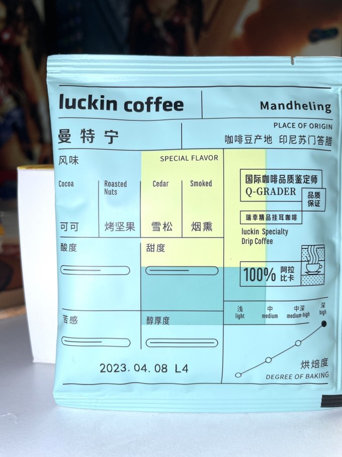 挂耳咖啡