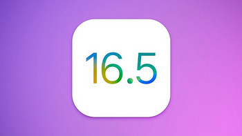 苹果发布 iOS 16.5/15.7.6 正式版：修复多个漏洞，后者针对老机型