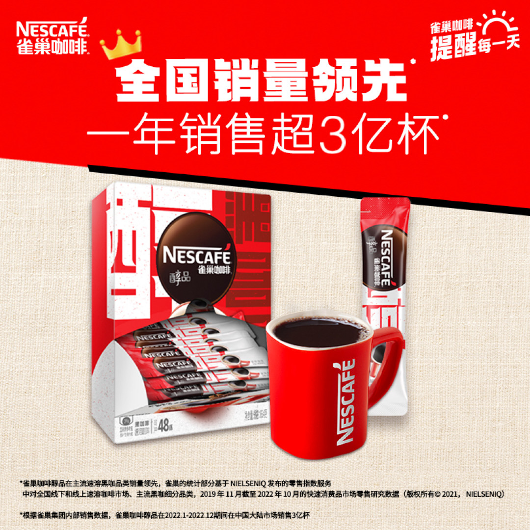 你今天喝咖啡了吗？零难度制作，一杯自制生椰拿铁让你欢享椰香与咖啡的完美结合！