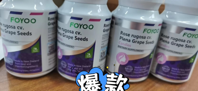 补益类用药