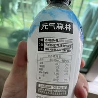 夏季限定！元气森林气泡水