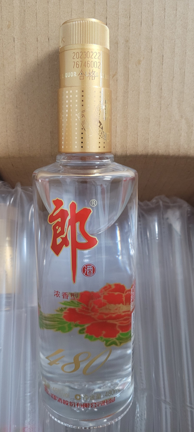郎酒白酒