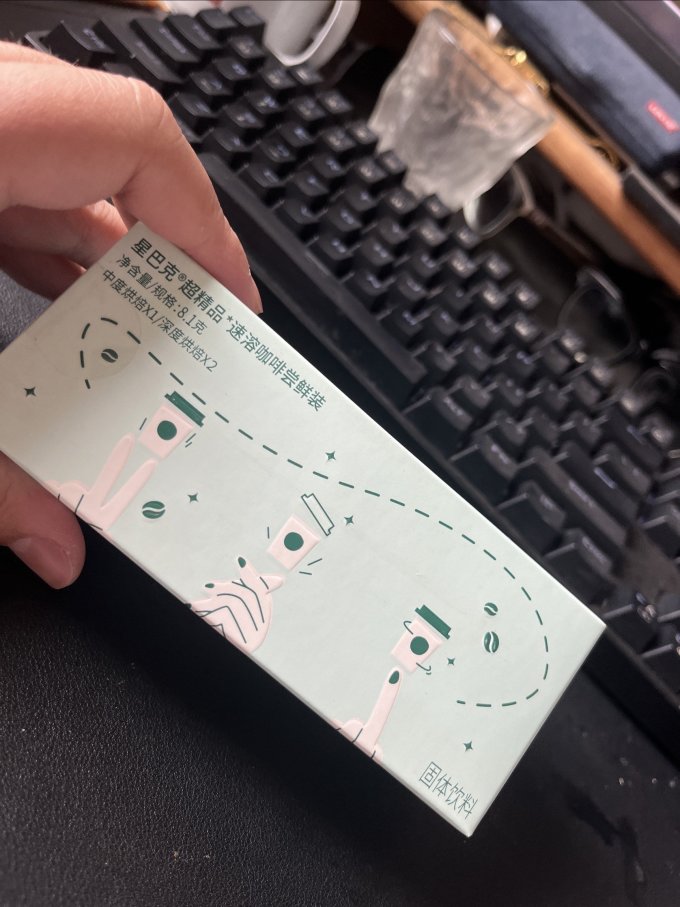 星巴克速溶咖啡