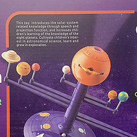 【儿童节礼物推荐】玩转科学！太阳系八大行星语音投影仪，启发孩子对宇宙的好奇心！