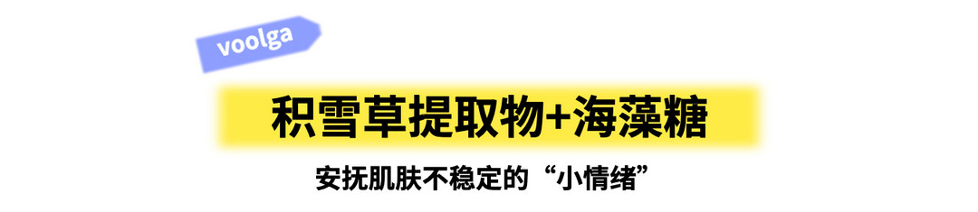 夏季不“油”虑，一文读懂科学成分，变身发光肌！